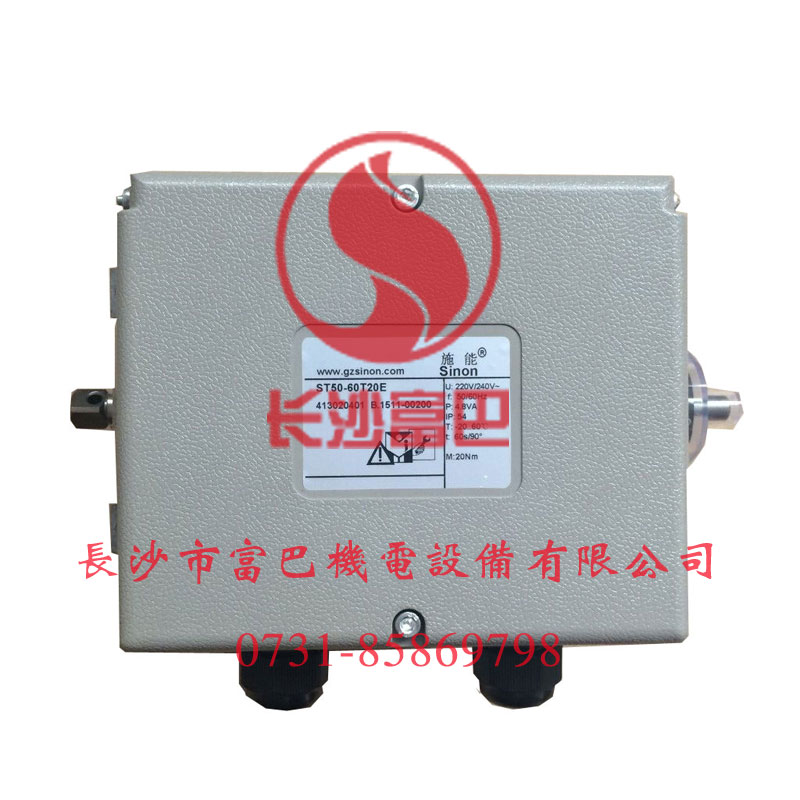 施能ST50-03T4R電動執(zhí)行器